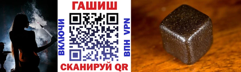 Купить закладку Узловая Alpha-PVP  МЕФ  ГАШ 