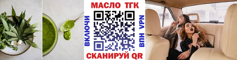 ОМГ ОМГ ссылки  где купить   Узловая  Печенье с ТГК конопля 
