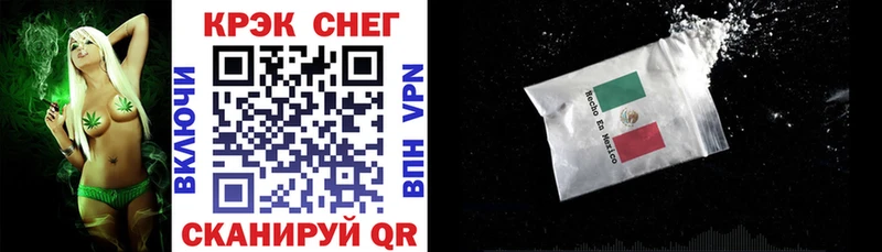 ссылка на мегу сайт  купить   Узловая  Кокаин Перу 