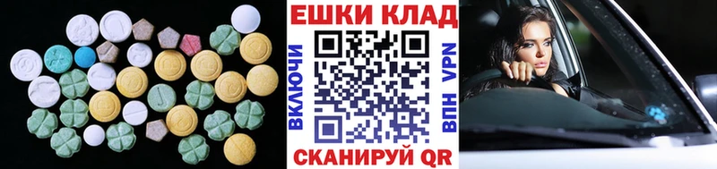 Экстази 300 mg  Узловая 