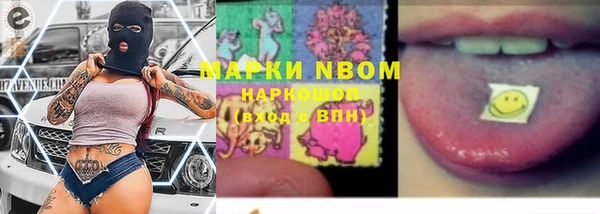 каннабис Кинешма
