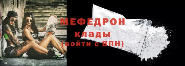 мдма Киреевск