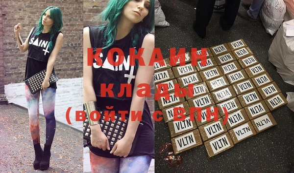 каннабис Кинешма
