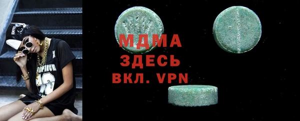МДМА Киренск
