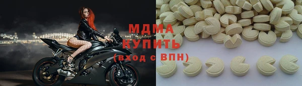 каннабис Кинешма