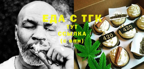 мдма Киреевск