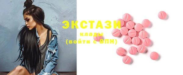 мдма Киреевск