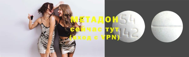мдма Киреевск