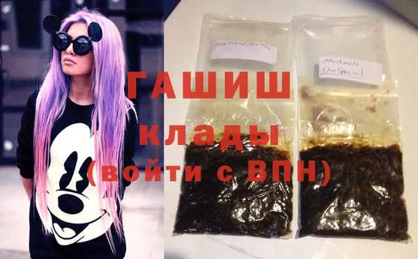 каннабис Кинешма