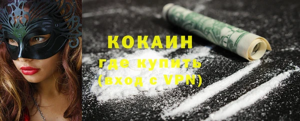 каннабис Кинешма