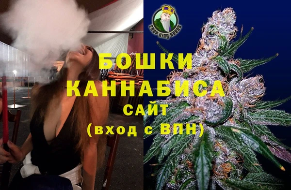 каннабис Кинешма