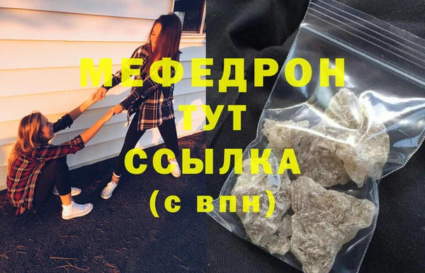 каннабис Кинешма