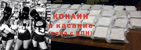 каннабис Кинешма