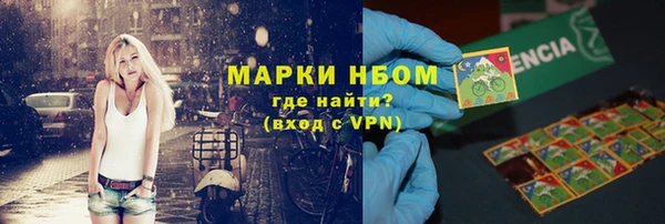 каннабис Кинешма