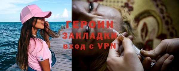 каннабис Кинешма