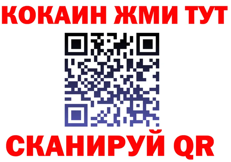 КЕТАМИН VHQ онион площадка KRAKEN Узловая