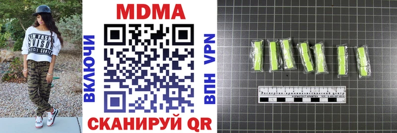 наркошоп  Узловая  MDMA Molly 