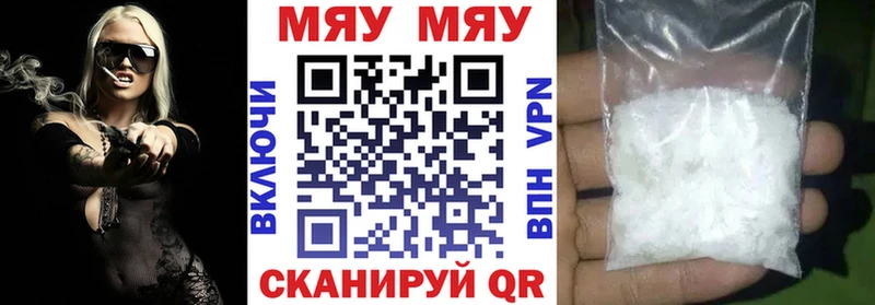 даркнет сайт  Узловая  МЯУ-МЯУ VHQ 