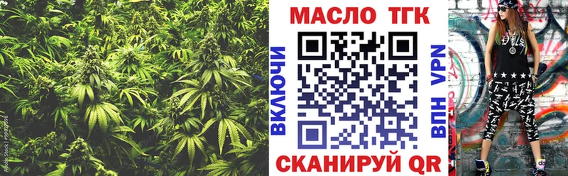 Дистиллят ТГК жижа  Узловая 