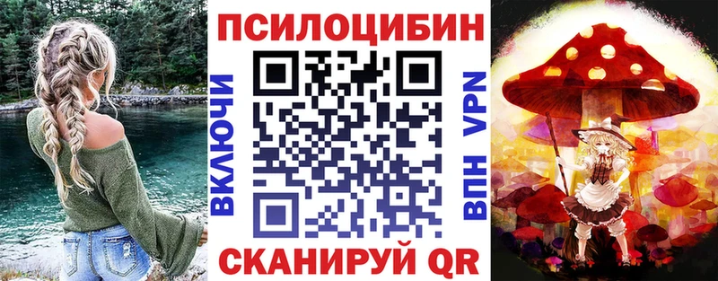 мориарти состав  Узловая  Псилоцибиновые грибы прущие грибы 